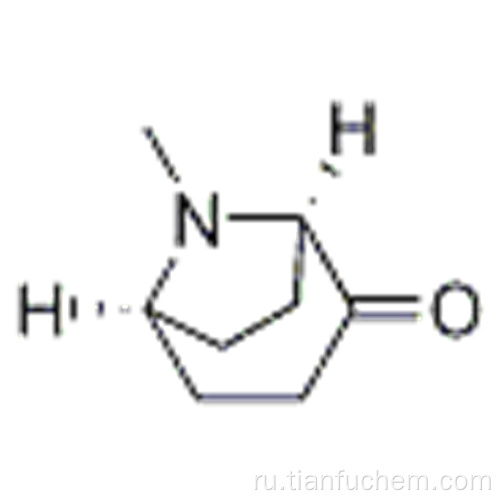 8-азабицикло [3.2.1] октан-2-он, 8-метил-, (57191733,1R, 5S) CAS 56620-28-1